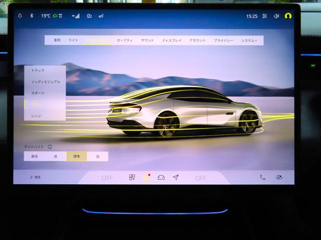 エメヤ Ｒ　ファイアグローオレンジ／マグネタイトインテリア　エグゼクティブシートパック（４人乗り）２２インチホイール　カーボンパック　ドアミラーサイドカメラ（17枚目）