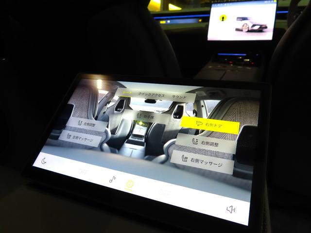 エメヤ Ｒ　ファイアグローオレンジ／マグネタイトインテリア　エグゼクティブシートパック（４人乗り）２２インチホイール　カーボンパック　ドアミラーサイドカメラ（30枚目）