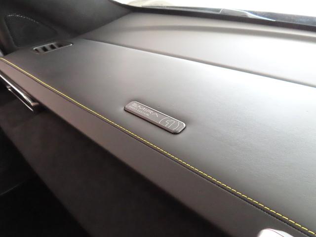 エミーラ Ｖ６　ファーストエディション　６速ＭＴ　ニンバスグレー×フルブラックパック　ブラックアルカンタラ　２０インチ超軽量Ｖスポーク鍛造ダイヤモンドカットホイール　スポーツサス×ＧＹ　Ｅａｇｌｅ　Ｆ１（34枚目）