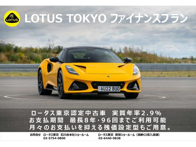 エリーゼ エリーゼスポーツ 240 ファイナルエディション エリーゼグレー/メタリックペイント ブラックパック ブラック鍛造ホイール(5枚目)