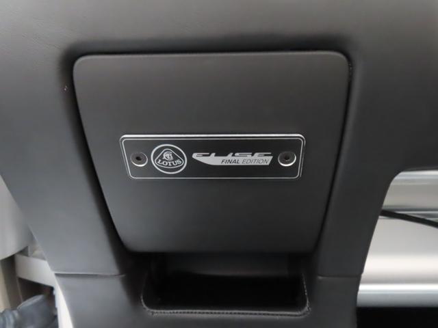 エリーゼ エリーゼスポーツ 240 ファイナルエディション エリーゼグレー/メタリックペイント ブラックパック ブラック鍛造ホイール(20枚目)