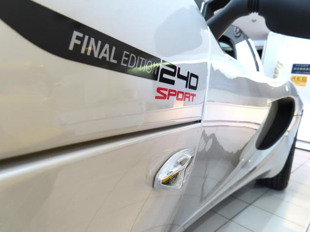 エリーゼ エリーゼスポーツ 240 ファイナルエディション エリーゼグレー/メタリックペイント ブラックパック ブラック鍛造ホイール(29枚目)