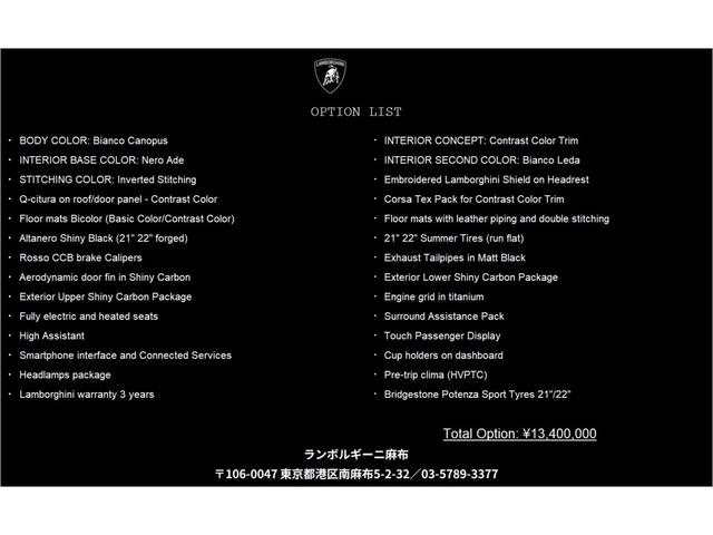 レヴエルト ６．５　４ＷＤ　Ｂｉａｎｃｏ　Ｃａｎｏｐｕｓ（2枚目）