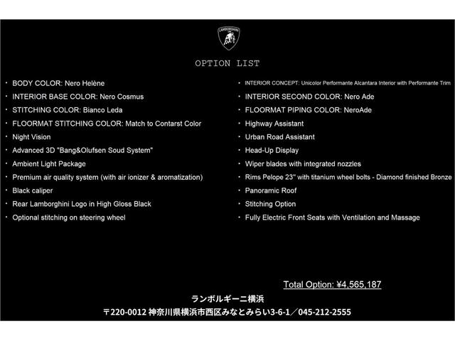 ウルス ペルフォルマンテ 4WD Nero Helene(2枚目)