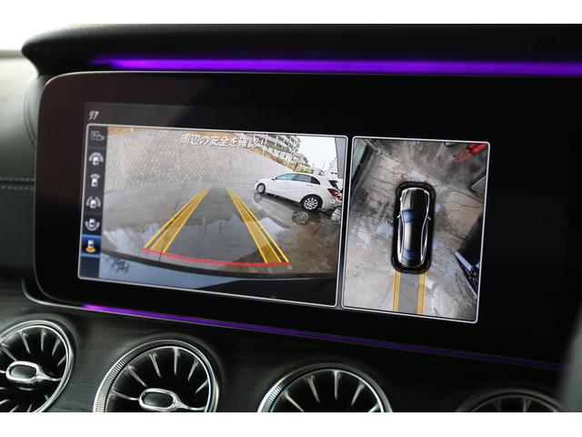 E400 4マチック クーペ スポーツ パノラマサンルーフ(12枚目)