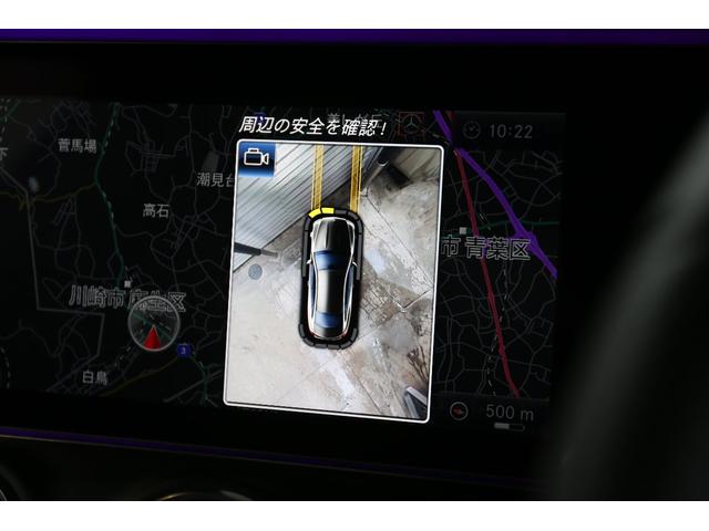 E400 4マチック クーペ スポーツ パノラマサンルーフ(13枚目)