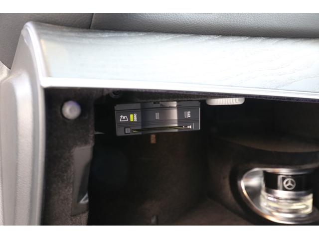 E220dステションワゴンアバンGスポツ(本革仕様) 本革シート(ナッパレザー) レーダーセーフティパッケージ 360°カメラ シートヒーター AMGスタイリングパッケージ エアバランスパッケージ 64色アンビエントライト 認定中古車 禁煙車(25枚目)