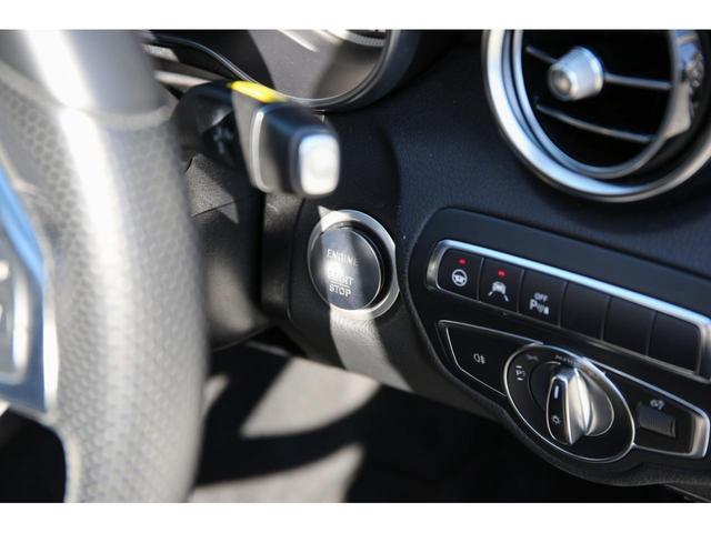 C180 ステーションワゴン ローレウスエディション パノラミックスライディングルーフ レーダーセーフティパッケージ AMGスタイリングパッケージ シートヒーター アンビエントライト リアカメラ メモリー付きパワーシート 自動開閉テールゲート 認定中古車(26枚目)