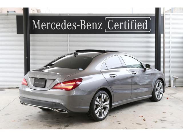 CLA220 4マチック プレミアムパッケージ/レーダーセーフティパッケージ/パノラミックスライディングルーフ/ハーマンカードンロジック7サラウンドシステム/4MATIC/メモリー付パワーシート/シートヒーター/認定中古車(4枚目)