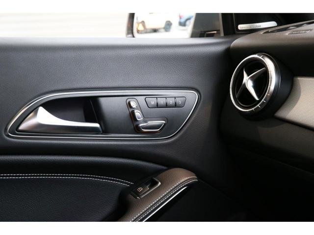 CLA220 4マチック プレミアムパッケージ/レーダーセーフティパッケージ/パノラミックスライディングルーフ/ハーマンカードンロジック7サラウンドシステム/4MATIC/メモリー付パワーシート/シートヒーター/認定中古車(35枚目)
