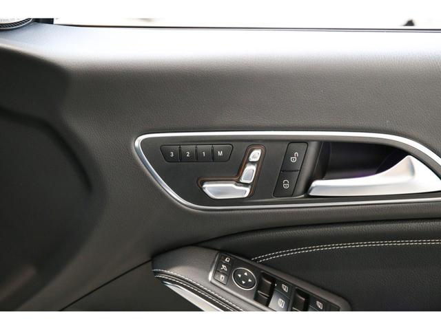 CLA220 4マチック プレミアムパッケージ/レーダーセーフティパッケージ/パノラミックスライディングルーフ/ハーマンカードンロジック7サラウンドシステム/4MATIC/メモリー付パワーシート/シートヒーター/認定中古車(36枚目)