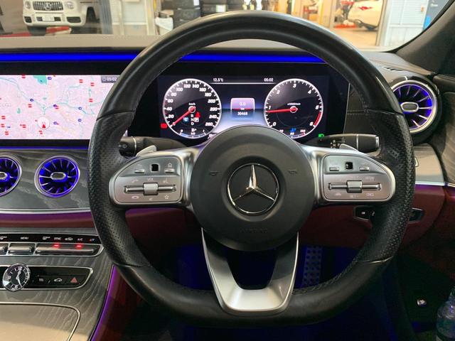 ＣＬＳ２２０ｄ　スポーツ　エクスクルーシブパッケージ　エクスクルーシブパッケージ　サンルーフ　本革　ブルメスター　シートベンチレーター　ＨＵＤ　メモリー付きパワーシート　パフュームアトマイザー　３６０°カメラ　アンビエントライト　認定中古車保証(17枚目)