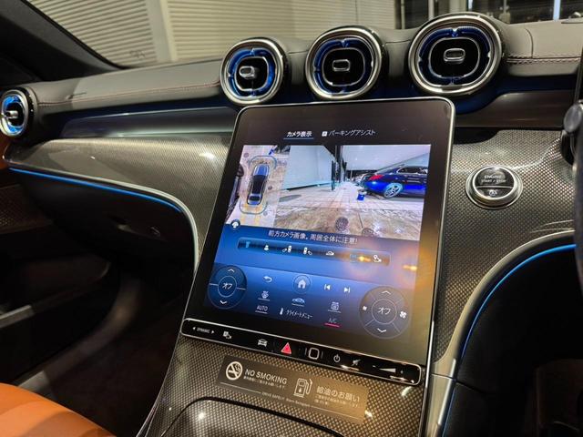 Ｃクラス Ｃ２２０ｄアバンギャルド　ＡＭＧラインパッケージ　ＡＭＧライン　ベーシックパッケージ　パノラミックスライディングルーフ　レザーＥＸ　レーダーセーフティーパッケージ　メモリー付きパワーシート　シートヒーター　デモカー車　ＭＢＵＸ　　メルセデスケア継承（20枚目）