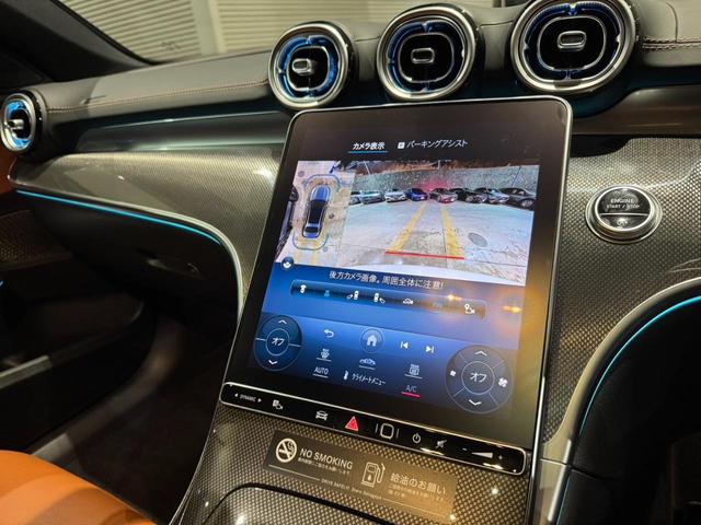 Ｃクラス Ｃ２２０ｄアバンギャルド　ＡＭＧラインパッケージ　ＡＭＧライン　ベーシックパッケージ　パノラミックスライディングルーフ　レザーＥＸ　レーダーセーフティーパッケージ　メモリー付きパワーシート　シートヒーター　デモカー車　ＭＢＵＸ　　メルセデスケア継承（21枚目）