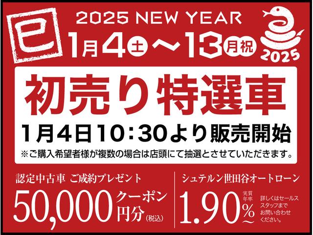 ＧＬＢ ＧＬＢ２００ｄ　４マチック　ドライビングアシスタンスパッケージ　３６０°カメラ　メモリー付きパワーシート　シートヒーター　フットトランクオープナー　アンビエントライト　ワイヤレスチャージング　弊社デモカー　純正ドラレコ（51枚目）
