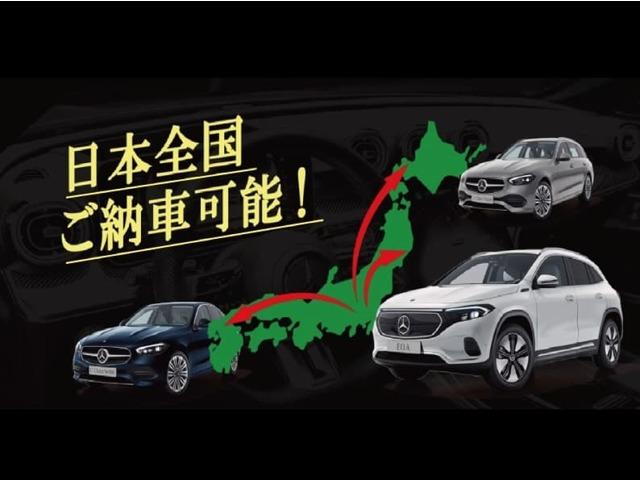 ＥＱＡ ＥＱＡ２５０＋　ＡＭＧラインパッケージ　当社デモカー　ＡＭＧライン　メモリー付きパワーシート　３６０°カメラ　６４色アンビエントライト　アダプティブダンピングシステム　フットトランクオープナー　ＥＱケア継承（52枚目）