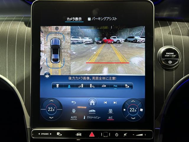 ＧＬＣ ＧＬＣ２２０ｄ　４ＭクペドライバズＰ＋ＡＭＧラインＰ　ＡＭＧライン　ＡＭＧレザーエクスクルーシブパッケージ　ドライバーズパッケージ　パノラミックスライディングルーフ　リアアクスルステアリング　本革シート　エアサスペンション　アンビエントライト（14枚目）