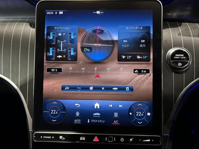 ＧＬＣ ＧＬＣ２２０ｄ　４ＭクペドライバズＰ＋ＡＭＧラインＰ　ＡＭＧライン　ＡＭＧレザーエクスクルーシブパッケージ　ドライバーズパッケージ　パノラミックスライディングルーフ　リアアクスルステアリング　本革シート　エアサスペンション　アンビエントライト（15枚目）
