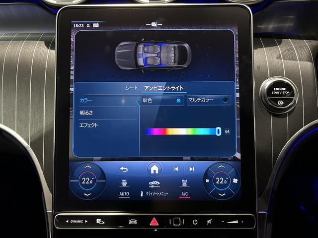 ＧＬＣ ＧＬＣ２２０ｄ　４ＭクペドライバズＰ＋ＡＭＧラインＰ　ＡＭＧライン　ＡＭＧレザーエクスクルーシブパッケージ　ドライバーズパッケージ　パノラミックスライディングルーフ　リアアクスルステアリング　本革シート　エアサスペンション　アンビエントライト（16枚目）