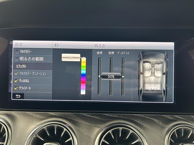 CLSクラス CLS450 4マチック スポーツ EX サンルーフ 黒本革 ブルメスター ヘッドアップディスプレイ 360°カメラ アンビエントライト メモリー付きパワーシート シートベンチレーター パフュームアトマイザー認定中古車保証(19枚目)