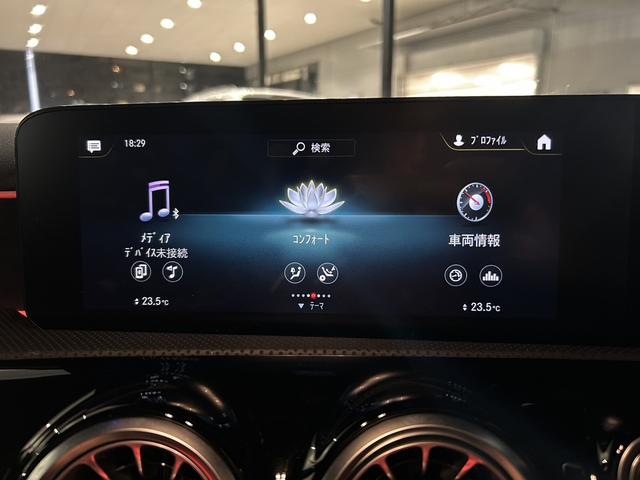 Aクラス A180 AMGライン A180 AMGラインパッケージ 18インチアルミホイール シートヒーター メモリー付きパワーシート レーダーセーフティーP アンビエントライト MBUX 純正ドラレコ前後 ワイヤレスチャージング(15枚目)