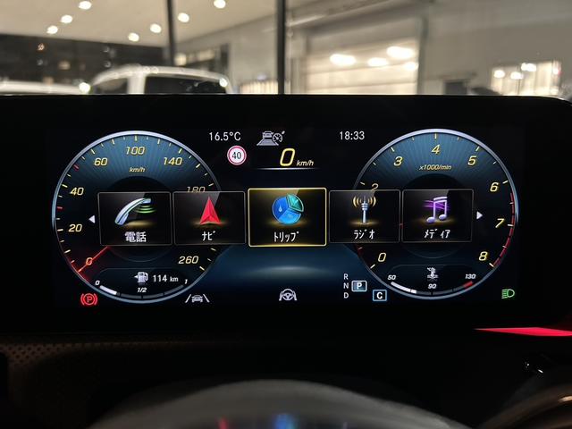 Aクラス A180 AMGライン A180 AMGラインパッケージ 18インチアルミホイール シートヒーター メモリー付きパワーシート レーダーセーフティーP アンビエントライト MBUX 純正ドラレコ前後 ワイヤレスチャージング(36枚目)