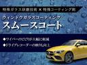 ＧＬＡ２００ｄ　４マチック　ＡＭＧラインパッケージ（52枚目）