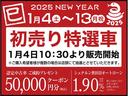 ＧＬＥ４５０ｄ　４マチックスポーツ　当社デモカー　黒白本革　Ｅ‐ＡＣＴＩＶＥ　ＢＯＤＹ　ＣＯＮＴＲＯＬ　パノラマ　ブルメスター　ヘッドアップディスプレイ　３列シート　エアサス　３６０°カメラ　アンビエントライト　メルセデスケア継承（63枚目）
