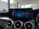 ＧＬＣ２２０ｄ　４マチック　クーペ　スポーツラインリミテッド　スライディングルーフ　レーダーセーフティーパッケージ　メモリー付きパワーシート　シートヒーター　３６０°カメラ　パヒュームアトマイザー　ワンオーナー　禁煙車　純正ドラレコ（16枚目）