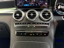 ＧＬＣ２２０ｄ　４マチック　クーペ　スポーツラインリミテッド　スライディングルーフ　レーダーセーフティーパッケージ　メモリー付きパワーシート　シートヒーター　３６０°カメラ　パヒュームアトマイザー　ワンオーナー　禁煙車　純正ドラレコ（18枚目）