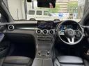ＧＬＣ２２０ｄ　４マチック　クーペ　スポーツラインリミテッド　スライディングルーフ　レーダーセーフティーパッケージ　メモリー付きパワーシート　シートヒーター　３６０°カメラ　パヒュームアトマイザー　ワンオーナー　禁煙車　純正ドラレコ（37枚目）