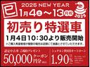 ＧＬＣ４３　４マチッククーペ　レザーエクスクルーシブパッケージ　サンルーフ　黒本革　シートヒーター／ベンチレーター　ヘッドアップディスプレイ　メモリー付きパワーシート　６４色アンビエントライト　３６０°カメラ　認定中古車保証（52枚目）