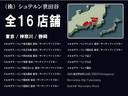 当店では、あざみ野店、世田谷南店、静岡店、横須賀店の在庫もご案内出来ますので、グループ在庫で気になる車両がございましたら、本店のメルセデス・ベンツ新百合ヶ丘(044-967-1381)で承ります