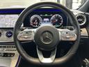 CLS450 4マチック スポーツ EX サンルーフ 黒本革 ブルメスター ヘッドアップディスプレイ 360°カメラ アンビエントライト メモリー付きパワーシート シートベンチレーター パフュームアトマイザー認定中古車保証(33枚目)