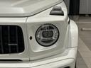G63 ストロンガーザンタイムエディション 全国250台限定(ダイヤモンドホワイト150台)シルバーシャドウアクセント バイカラー22インチクロススポークアルミホイール AMGレザーエクスクルーシブ AMGカーボンファイバーインテリアトリム(29枚目)