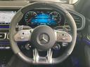 GLE53 4マチック+ AMGインテリアカーボンP パノラマ 黒本革 3列シート ブルメスター 360°カメラ アンビエントライト温冷カップホルダー パフュームアトマイザー ヘッドアップディスプレイ 認定中古車保証(21枚目)