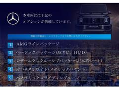 Ｃクラス Ｃ２２０ｄアバンギャルド　ＡＭＧラインパッケージ　ＡＭＧライン　ベーシックパッケージ　レザーエクスクルーシブパッケージ 9572460A30240429W001 3