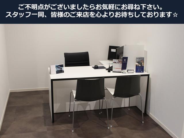 GT ブルーHDi 純正ナビ ETC プレミアム7シーター ワイドバックアイカメラ アクティブセーフティブレーキ レーンキープアシスト アクティブクルーズコントロール パワーリフトゲート フルLEDヘッドライト(27枚目)