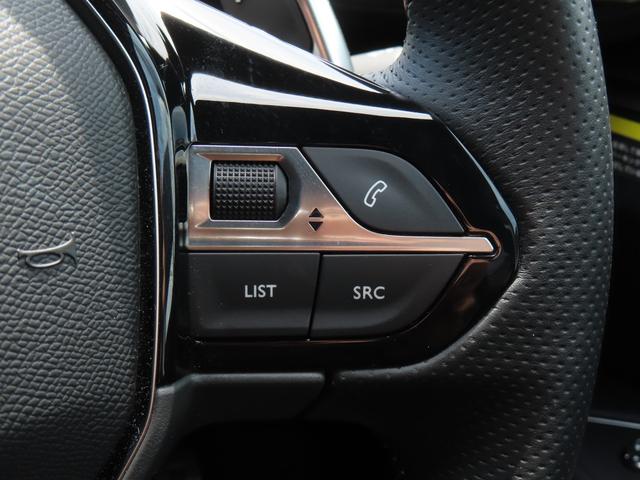 ５００８ ＧＴ　ブルーＨＤｉ　ナッパレザーパッケージ　パノラミックガラスルーフ　ＥＴＣ　ドライブレコーダー前後　運転席メモリー機能付きパワーシート　フロントシートヒータ　ＡｐｐｌｅＣａｒＰｌａｙ／ＡｎｄｒｏｉｄＡｕｔｏ（33枚目）