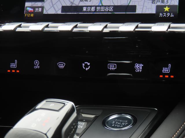 ５０８ ＳＷ　ＧＴライン　ＬＥＤヘッドライト＆テールランプ　１８インチアロイホイール　純正ナビ　ＥＴＣ　ドライブレコーダー　ＰＥＵＧＥＯＴミラースクリーン（Ａｐｐｌｅ　Ｃａｒ　Ｐｌａｙ　／　Ａｎｄｒｏｉｄ　Ａｕｔｏ）（8枚目）