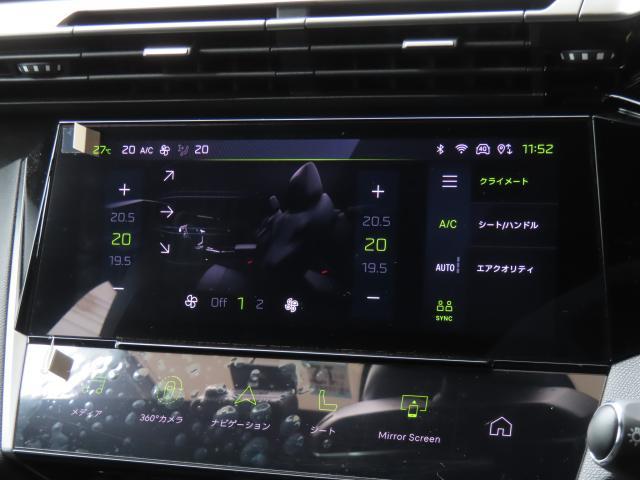 ３０８ ＳＷ　ＧＴ　ブルーＨＤｉ　☆決算ＰＲＥＭＩＵＭ　ＦＡＩＲ☆車検２年付き　認定中古車保証１年（6枚目）