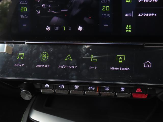３０８ ＳＷ　ＧＴ　ブルーＨＤｉ　☆決算ＰＲＥＭＩＵＭ　ＦＡＩＲ☆車検２年付き　認定中古車保証１年（7枚目）