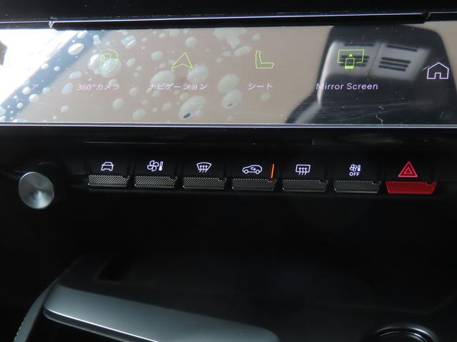 ３０８ ＳＷ　ＧＴ　ブルーＨＤｉ　☆決算ＰＲＥＭＩＵＭ　ＦＡＩＲ☆車検２年付き　認定中古車保証１年（27枚目）