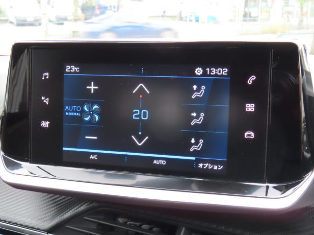 2008 GT ブルーHDi ドライブレコーダー前後 新車保証継承+認定中古車保証1年 パワーシート シートヒーター バックカメラ ドライブレコーダー オートマチックハイビーム(6枚目)