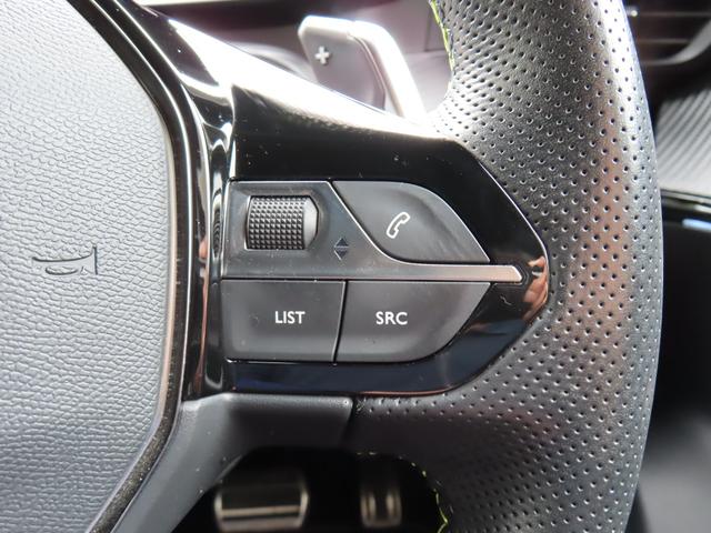 2008 GT ブルーHDi ドライブレコーダー前後 新車保証継承+認定中古車保証1年 パワーシート シートヒーター バックカメラ ドライブレコーダー オートマチックハイビーム(31枚目)