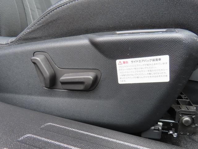 2008 GT ブルーHDi ドライブレコーダー前後 新車保証継承+認定中古車保証1年 パワーシート シートヒーター バックカメラ ドライブレコーダー オートマチックハイビーム(46枚目)