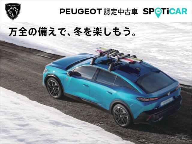 3008 GT ブルーHDi 新車保証継承+認定中古車保証1年 パノラミックサンルーフ 純正ナビゲーション フロントシートヒーター(7枚目)