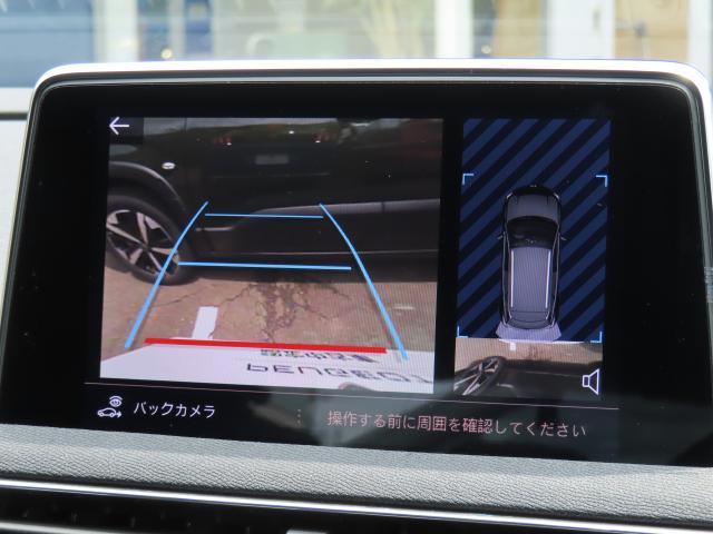 3008 GT ブルーHDi 新車保証継承+認定中古車保証1年 パノラミックサンルーフ 純正ナビゲーション フロントシートヒーター(10枚目)