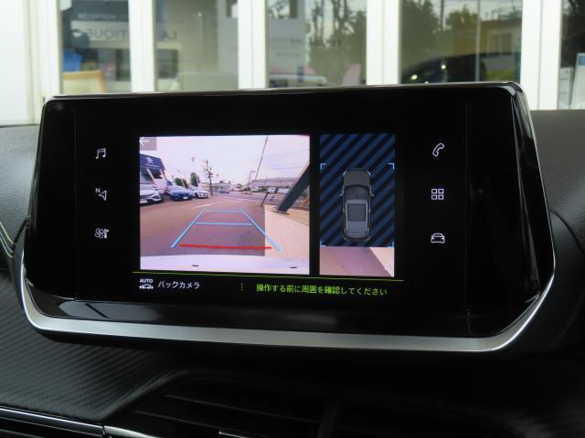 ２００８ 　新車保証継承　２０２６年１２月まで（5枚目）