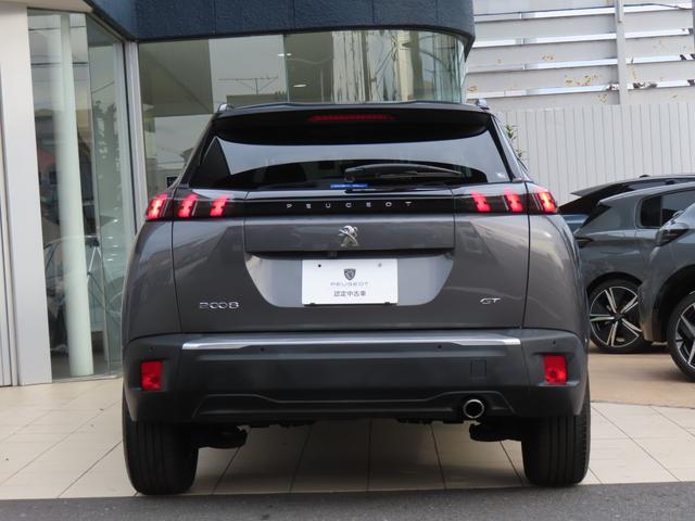 ２００８ 　新車保証継承　２０２６年１２月まで（22枚目）